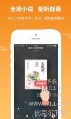 菲律宾 订餐 app_V2.99.47